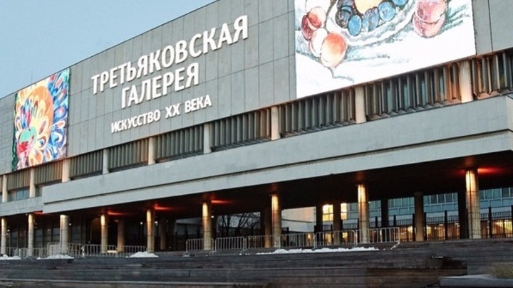В Новой Третьяковке стартовал цикл занятий