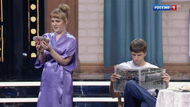 программа веселый вечер. веселого вечера. весёлый вечер уральские пельмени. программа веселый вечер. весёлый вечер передача.