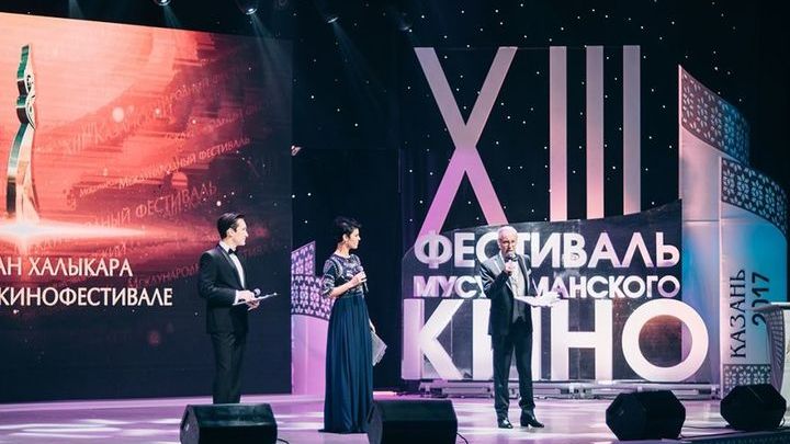 Международный фестиваль мусульманского кино открывается в Казани