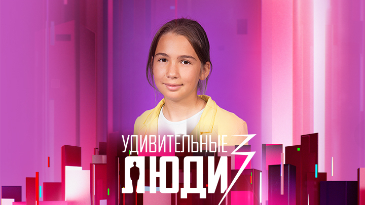 Сафия Салимова