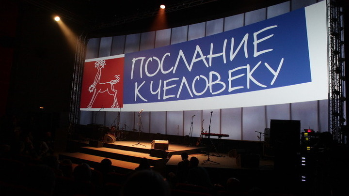 На фестивале