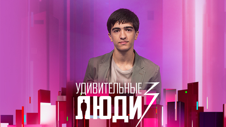 Артем Мартиросов