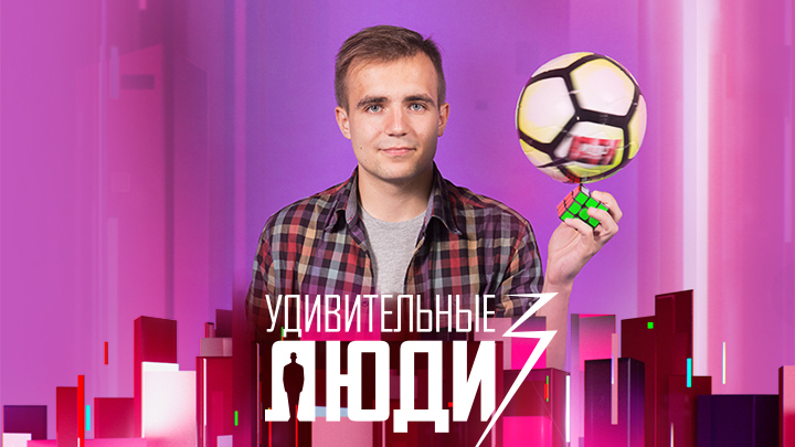 Дмитрий Леваков