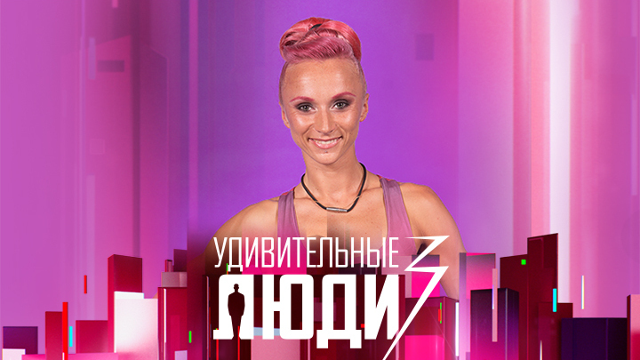 Полина Волчек