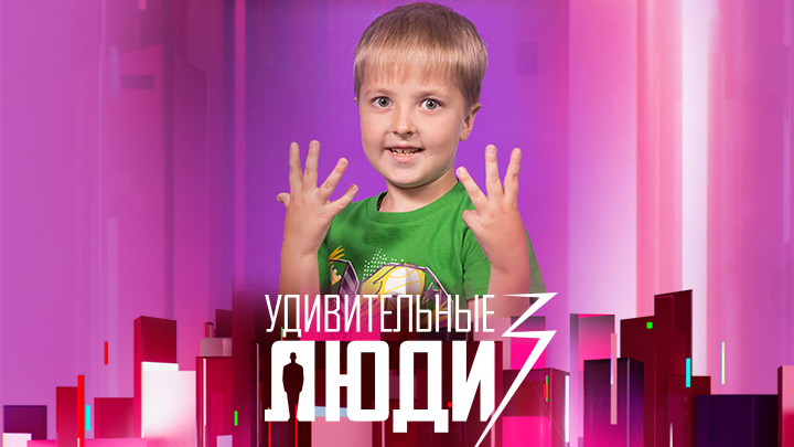 Захар Герман