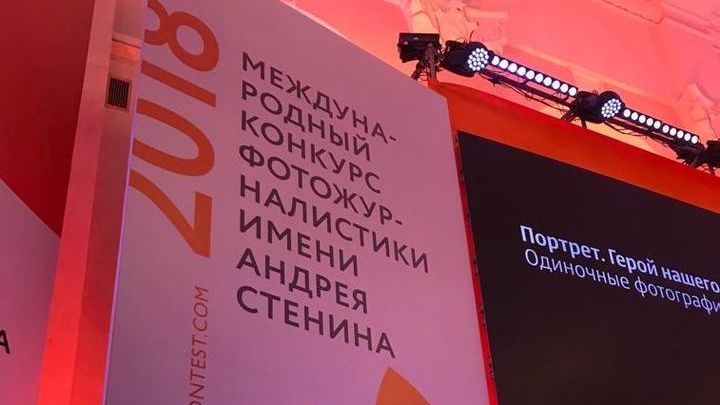 Известен главный победитель Конкурса имени Андрея Стенина