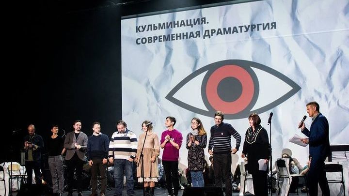 В Москве подведут итоги конкурса современной драматургии