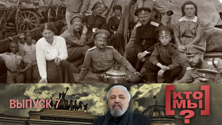 Кто мы? Премьера русского абсурда
