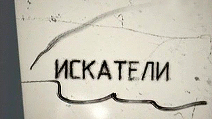 Телеканал