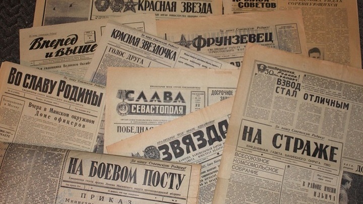 В России отмечают праздник работников печатных СМИ