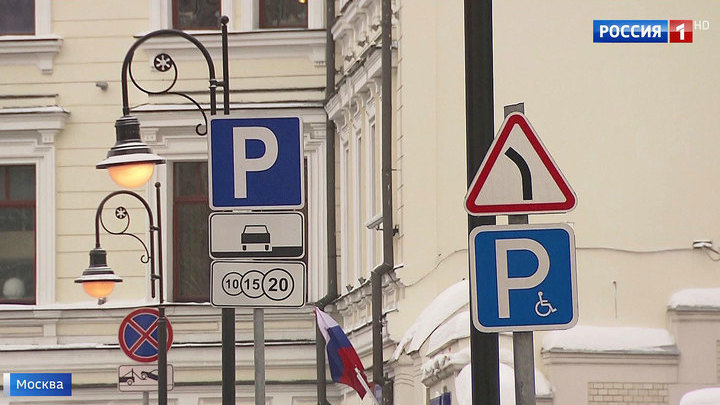 Уменьшенные знаки. Знак Москва. Центр Москвы знаки. Новые знаки в Москве. Маленькие знаки в Москве.