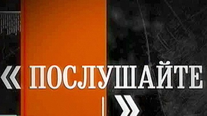 Поэзия звучащего слова (Литературная газета)