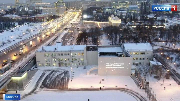 В Парке Горького планируют возродить кинотеатр 
