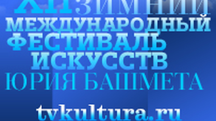 16 февраля в 19 часов телеканал
