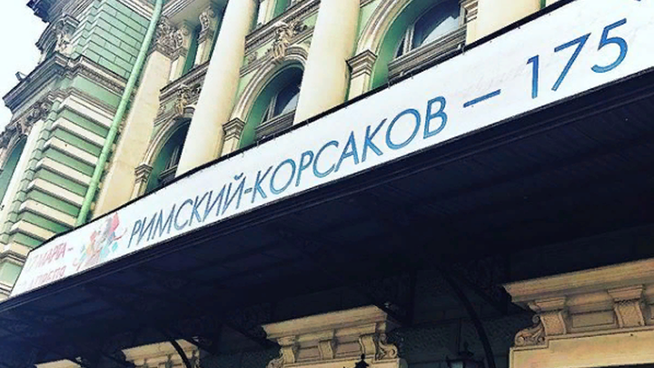 В Мариинском театре стартует фестиваль