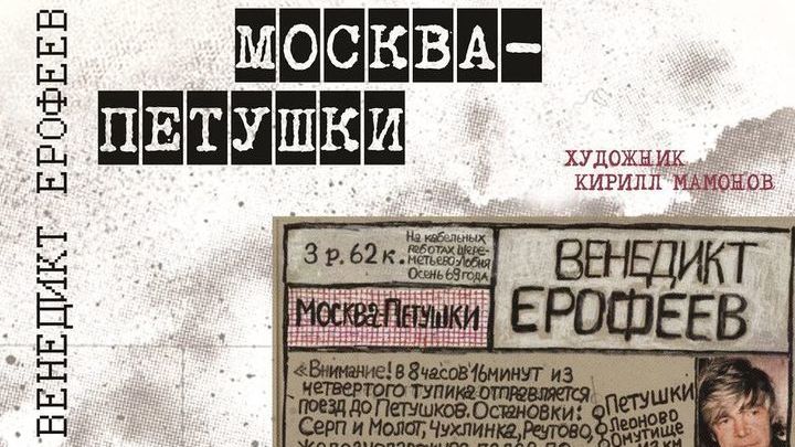 В столице открывается выставка