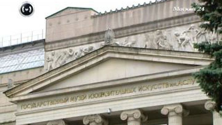 В Пушкинском музее прозвучит