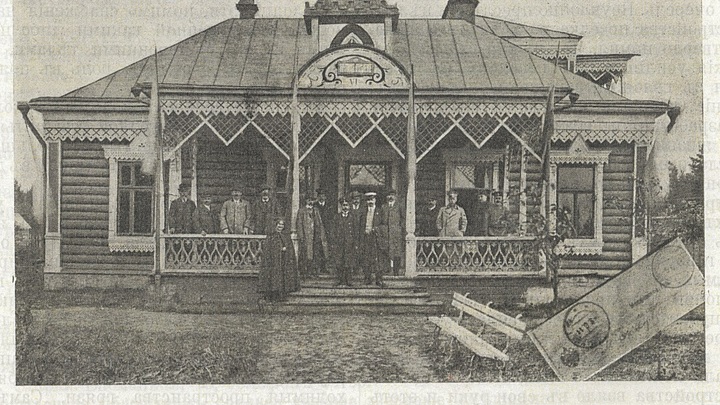 Почтовое отделение на Лосиноостровской, 1911 год