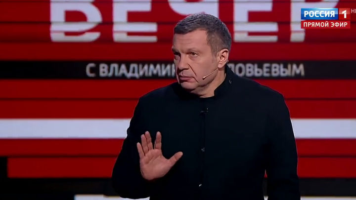 Вечер с владимиром соловьевым 1 августа