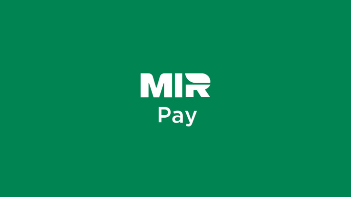 Российский аналог Apple Pay хотят сделать обязательным для смартфонов
