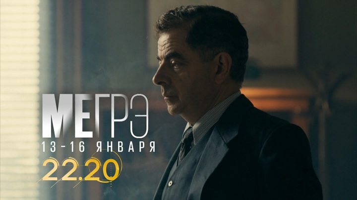 В эфире канала