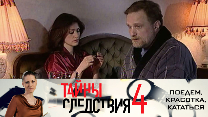 Сериал Солдаты 9 сезон