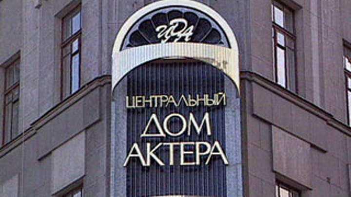 Память Ольги Аросевой почтут в Центральном Доме актера