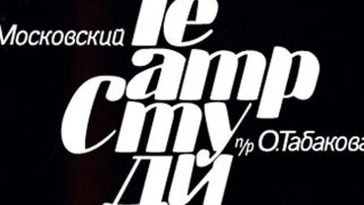 В