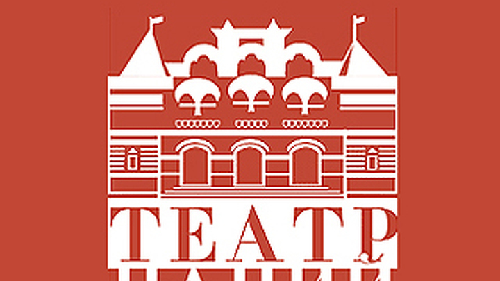 Театр Наций в новом сезоне представит девять премьер