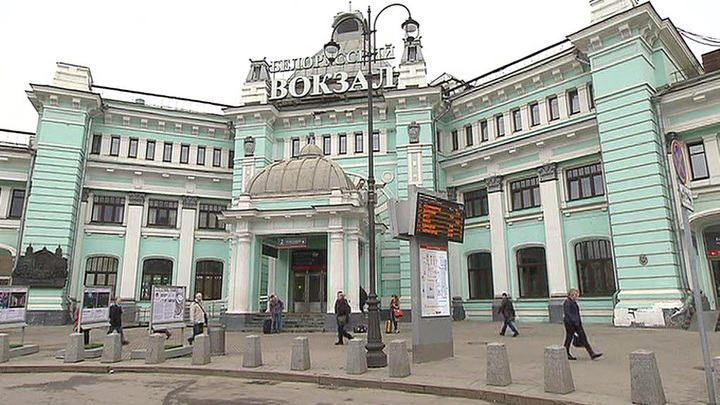 Белорусский Вокзал Москва Магазины