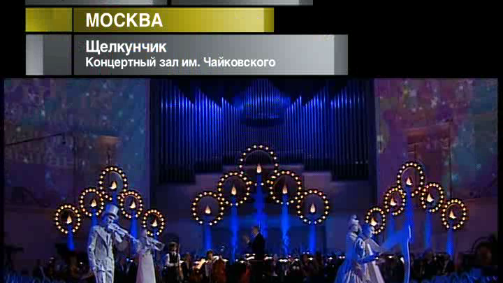 Афиша. 1 ноября 2012 года