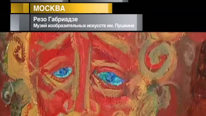 Афиша. 2 ноября 2012 года