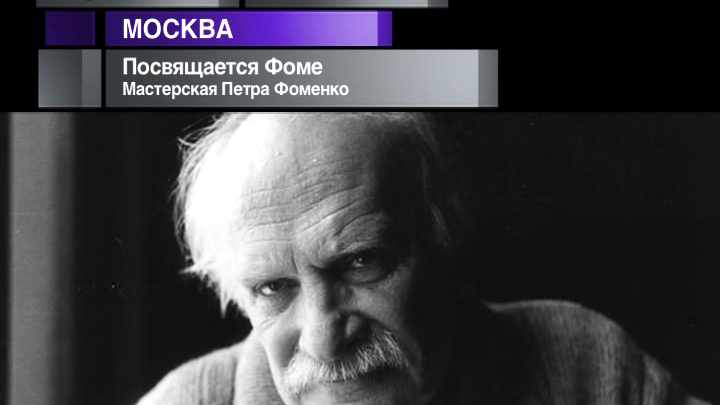 Афиша. 3 ноября 2012 года