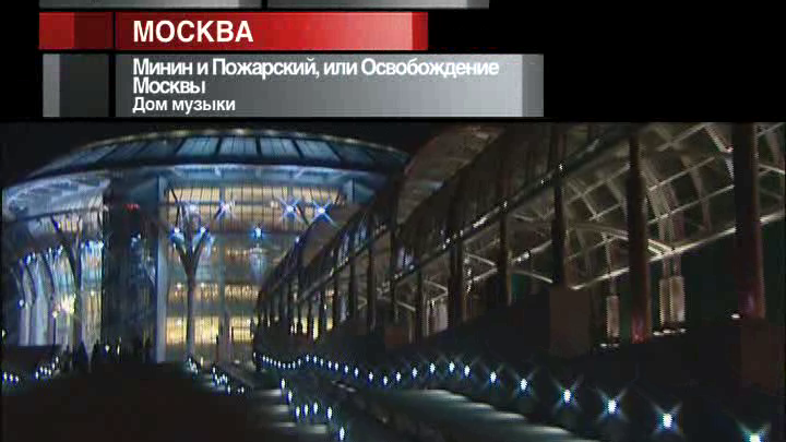 Афиша. 4 ноября 2012 года