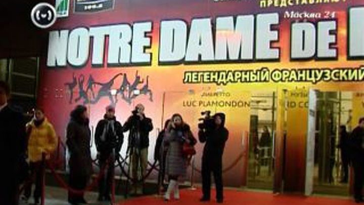 В Москве премьеру оригинальной версии мюзикла Notre Dame de Paris покажут в 2018 году