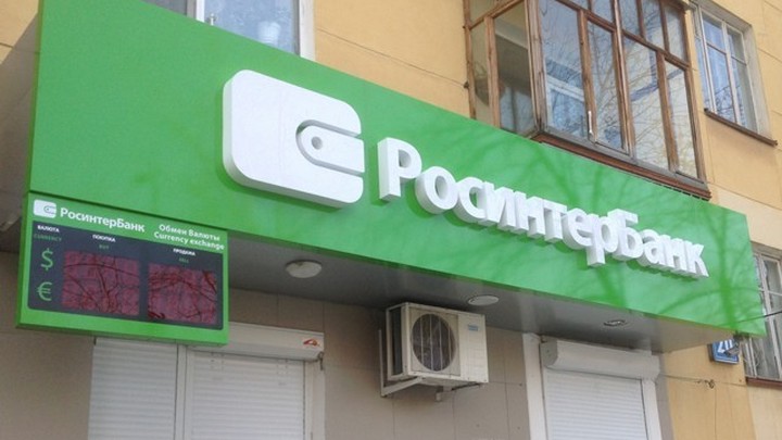 курс обмена валют по банкам нижний новгород курс обмена валют по банкам нижний новгород