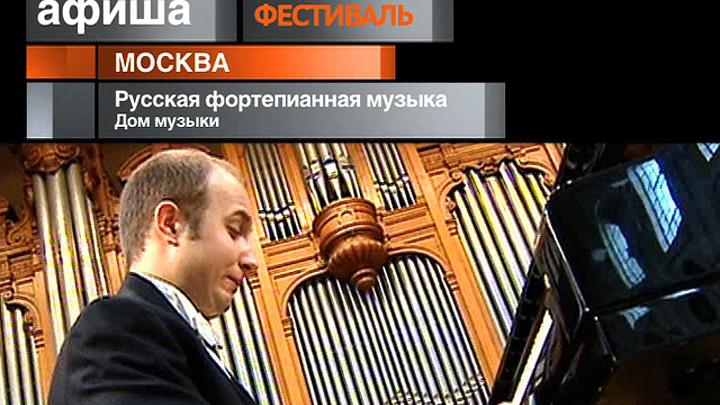 Афиша. 15 ноября 2012 года