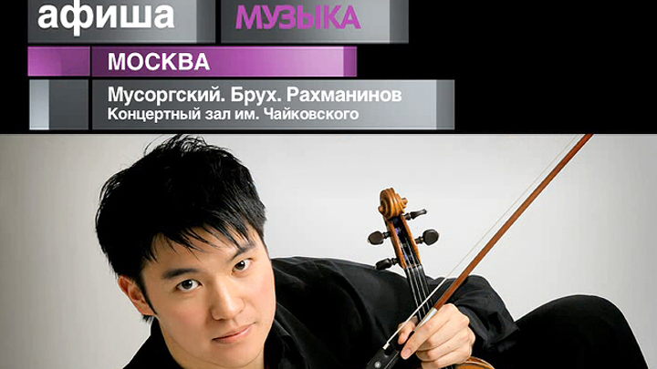 Афиша. 19 ноября 2012 года