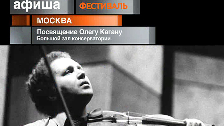 Афиша. 22 ноября 2012 года