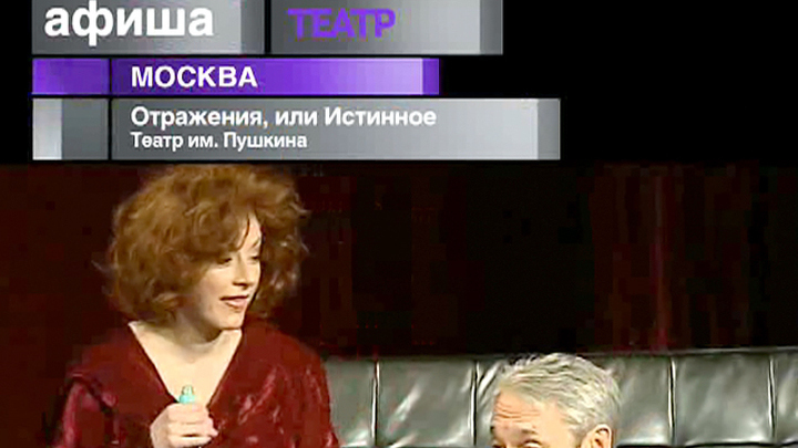 Афиша. 25 ноября 2012 года