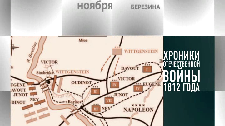 Календарь. 26 ноября 2012 года