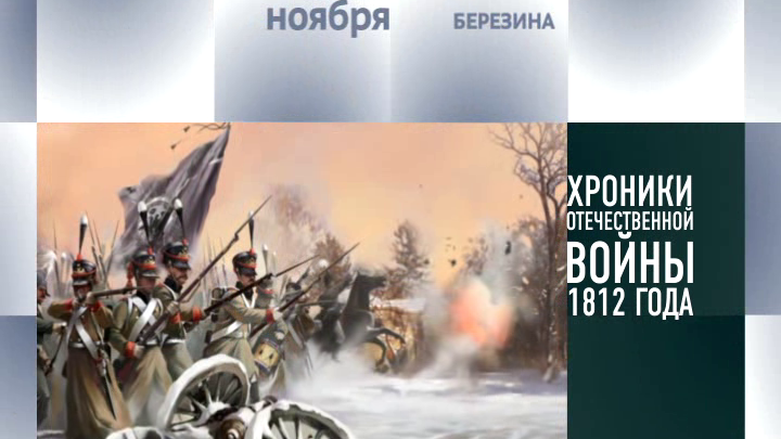 Календарь. 27 ноября 2012 года