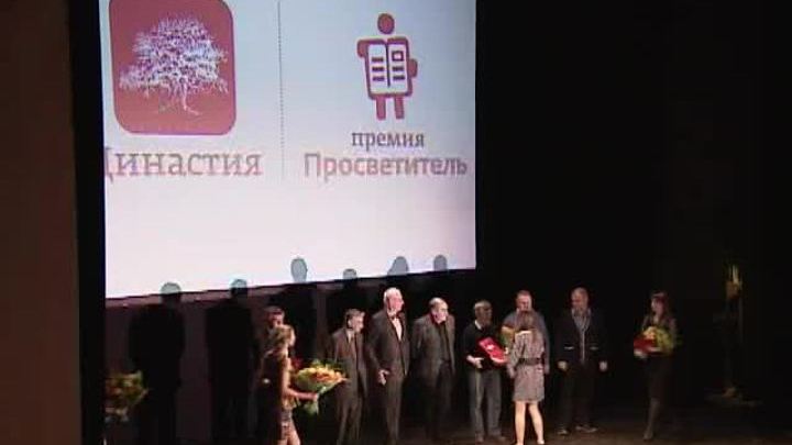Премия