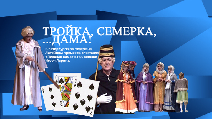 Мистическая история