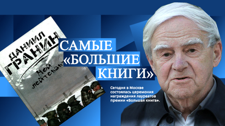Призовой фонд