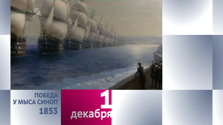 Календарь. 1 декабря 2012 года