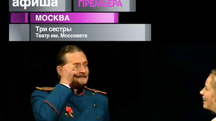 Афиша. 30 ноября 2012 года