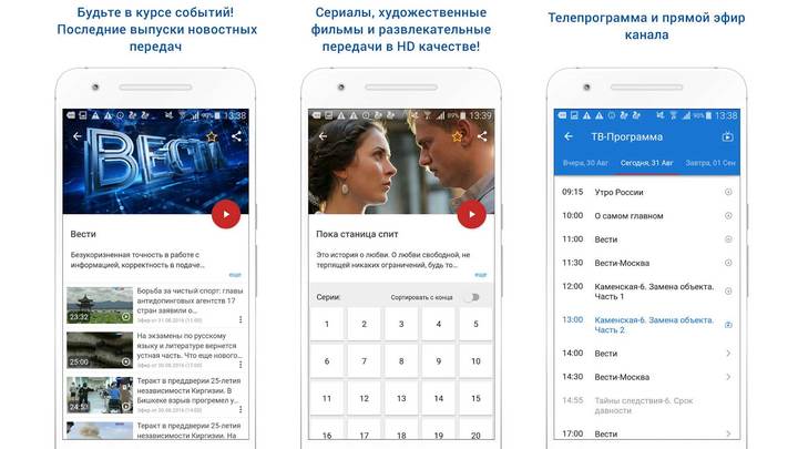 Года В Эфир Вышло Новое