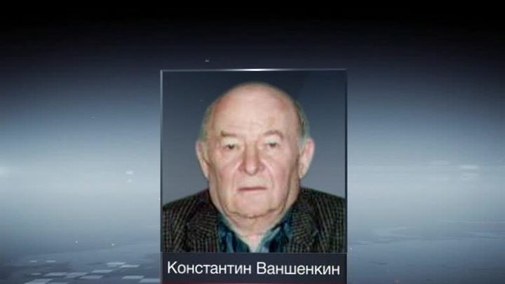 Константин Вашненкин будет похоронен на Троекуровском кладбище