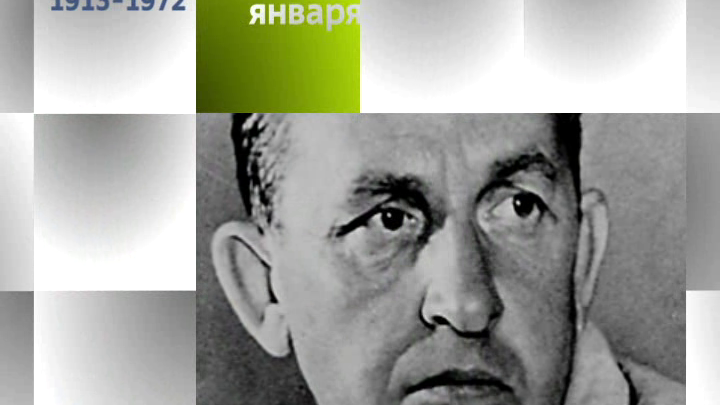 Календарь. 8 января 2013 года